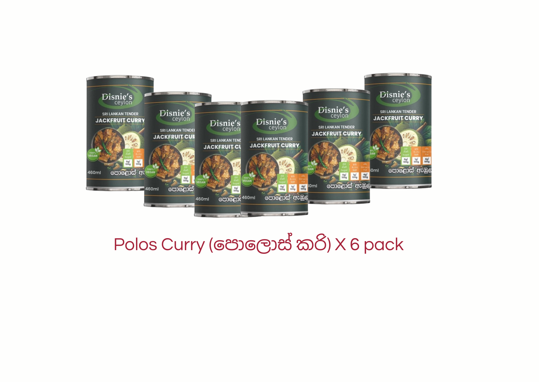 Polos Curry (පොලොස් කරි) 6 pack